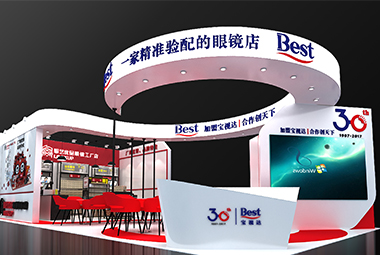 第30届中国国际眼镜业展览会快讯 | 茄子视频更懂你的APP